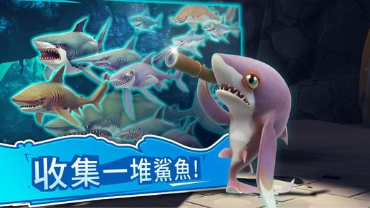 饥饿鲨世界机甲鲨吉拉无限珍珠版截图
