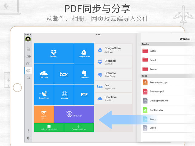 PDF Reader ios版