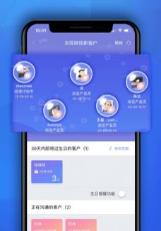 小智保险ios版app