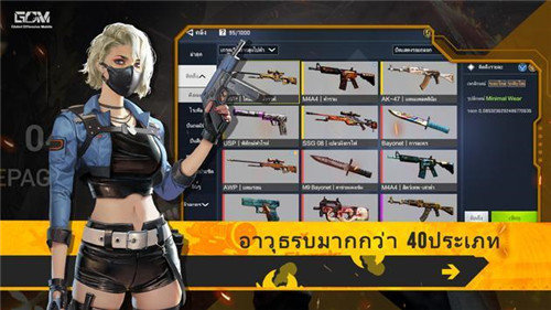 Global Offensive Mobile(代号M行动)截图