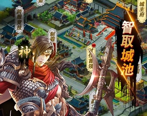 斗战三国志秒杀修改版