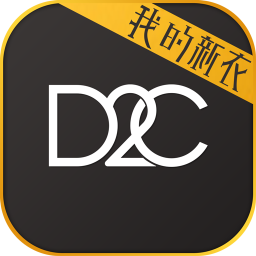 D2C我的新衣苹果版下载