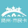 扬州市民卡iOS版下载