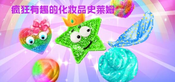 Super Slime(超级史莱姆模拟器独角兽版)截图