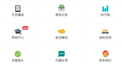 指间阅读app