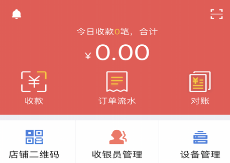 云闪付收银台app苹果版