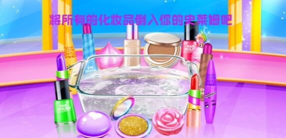 Super Slime(超级史莱姆模拟器独角兽版)截图