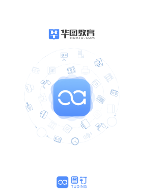 图钉app苹果版