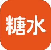 糖水APP手机版下载