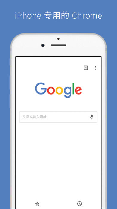 chrome浏览器截图