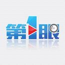 重庆第1眼iOS版下载