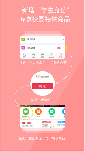 折800ipad版下载截图