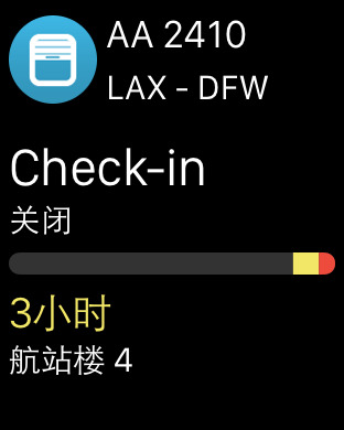 App in the Air Apple Watch版截图