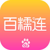 百糯连App下载