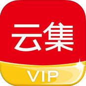 云集vip买家版下载