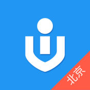 北京社保app下载苹果版