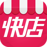 快店APP