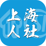 上海社保查询个人账户软件苹果版下载