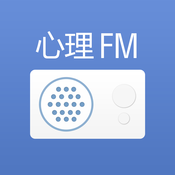 心理FM苹果手机版