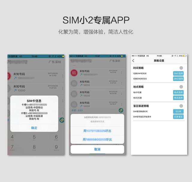 iPhone秒变双卡！SIM小2众筹突破190万