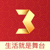 2017央视春晚官方app苹果版下载