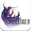 最终幻想4(FF4)无限金币存档下载
