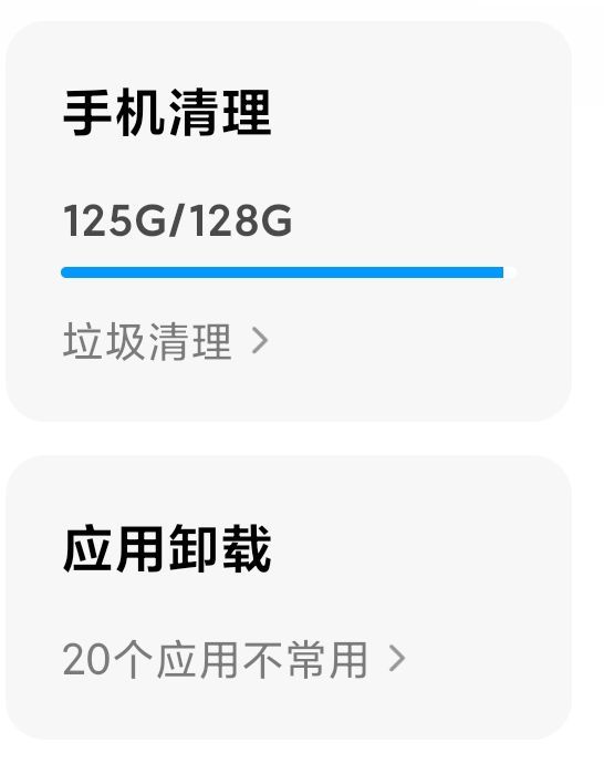 和平精英6.29苹果更新不了怎么办？6月29日苹果端更新不了解决办法[多图]图片2