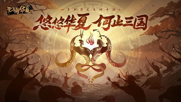 无悔华夏渔樵问答6.6答案是什么？6月6日渔樵问答答案解析[多图]图片2