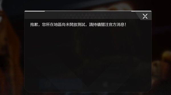 apex英雄手游进不去怎么办（APex英雄手游进不去怎么办?）