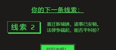 steam夏促线索答案完整版 2022夏季大促答案最新汇总[多图]图片3