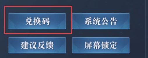 黎明之海礼包码汇总 2022最新兑换码cdkey大全[多图]图片2