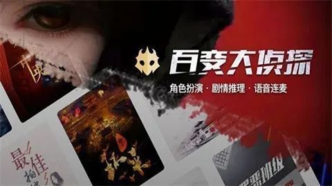 百变大侦探君玉凶手是谁？君玉剧本杀凶手答案解析[多图]图片2