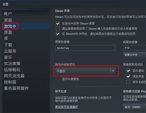 2022Steam如何设置fps？fps帧数显示设置教程大全[多图]图片4