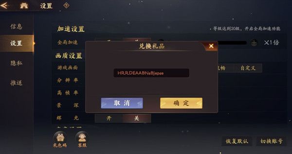 乱世逐鹿cdk兑换码大全