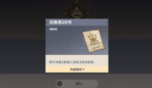 原神机器人20号怎么做（原神机器人20号怎么做任务）