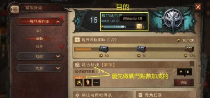 暗黑破坏神不朽死灵法师最强流派分享 暗黑破坏神不朽死灵法师pvp、刷图、副本最强流派攻略[多图]图片4