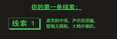 steam夏促线索答案完整版 2022夏季大促答案最新汇总[多图]图片2