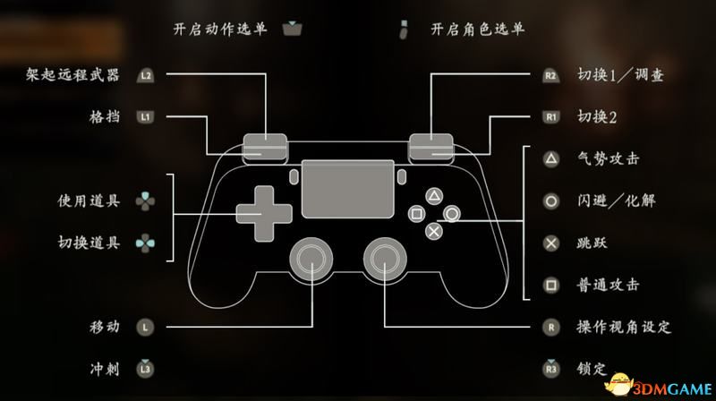 《卧龙：苍天陨落》图文上手指南 系统详解属性加点