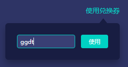 goosegooseduck鹅鸭杀注册能否用qq邮箱，鹅鹅鸭注册不能点创建解决方法