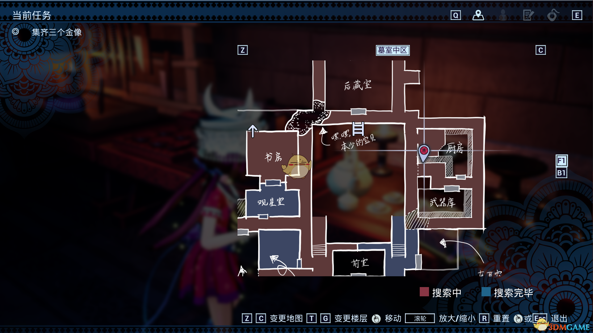 蛊婆4个石像位置获取位置介绍