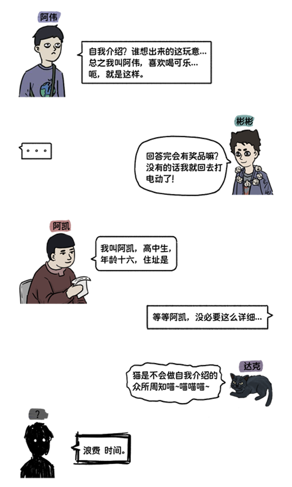 筒楼异事有什么用特色内容