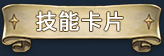 漂流佣兵有什么特色内容