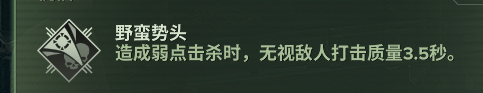 战锤40K暗潮灵能者近战武器推荐什么