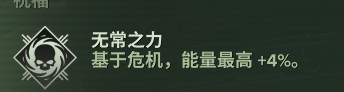 战锤40K暗潮灵能者近战武器推荐什么