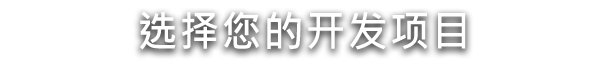 水之城有什么特色内容