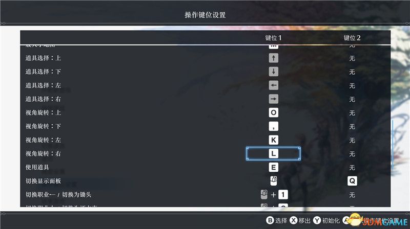 《Harvestella》图文攻略 全队友获取全职业技能等系统详解