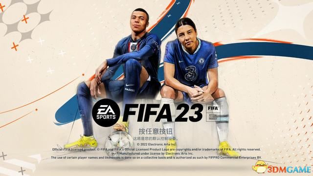 《FIFA 23》图文全攻略 玩法模式操控技巧能力值建模推荐