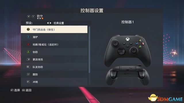 《FIFA 23》图文全攻略 玩法模式操控技巧能力值建模推荐