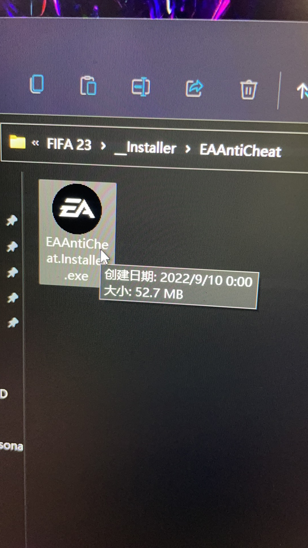 fifa23进不去游戏