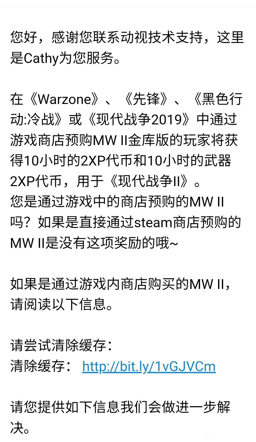 使命召唤19现代战争2金库版十小时双倍没有怎么办